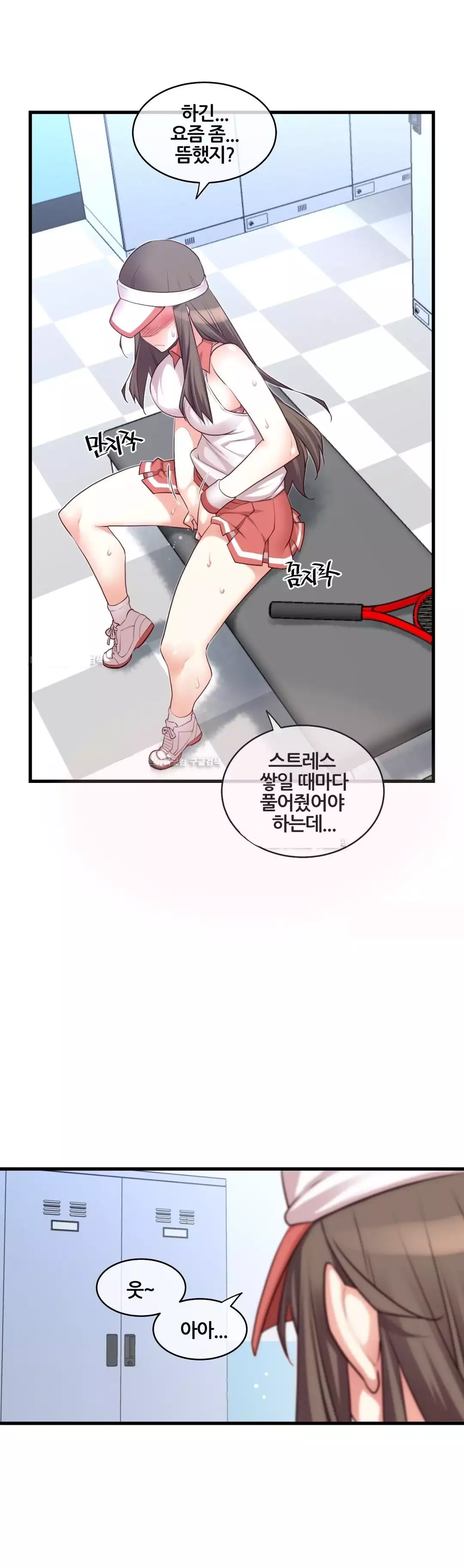 Master in My Dreams Ch.90-118