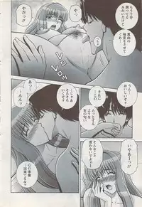 Action Pizazz Special 2009-01