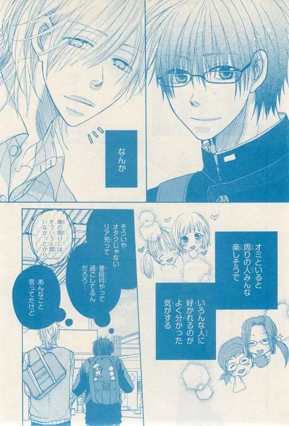 リンクス 2014-11