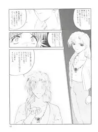 [MELT-DOWN (Tukumo Keiichi)] Wiege II (Saint Tail, Tobe Isami, Rayearth, Evangelion)