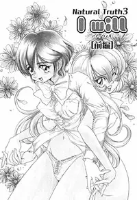 [Sano Takashi] Petit A La Mode