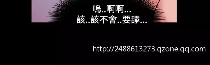 Looser Ch.1~7 中文