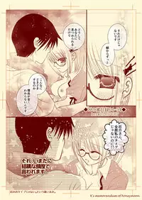Kの蜜月録04