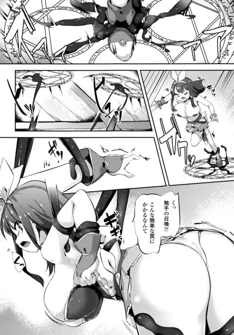 Nyuugyuu Shoujo Kaori - Milk Tank Girl Kaori