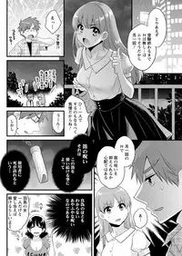 Action Pizazz 2017-10 [Digital]