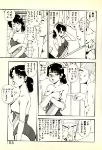 [Tohyama Mori] Sasotteageru