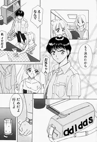 [M Ecchi Kei] ageru♥ | Give you ♥