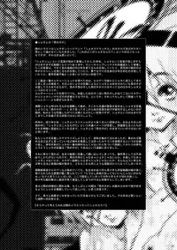 (Shota Scratch 2) [Kaitei Kaoku (Macop.)] Video