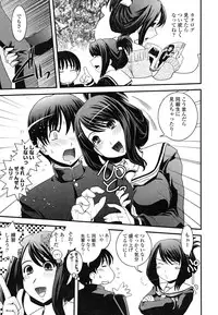 [Ikuya Daikokudou] Hakudaku no Tsubasa ~ Azanael ~ - Wing of cloudiness