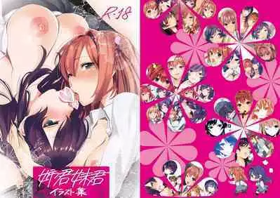 [Mushaburu (Musha Sabu)] Ane-Gimi Imouto-Gimi Bunkasai Soushuuhen [Digital]