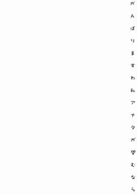 (CSP4) [Crayon Oukoku (Nayuta Daichi)] Kitchen kara Ai wokomete (One Piece)