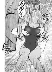 [Crimson (Carmine)] Idol Kyousei Sousa Gakuen hen