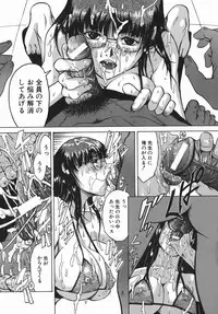 [Mikawa Kai] Sei Shokusha (Person Who Eats Energy)