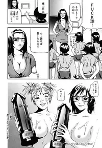 [Nakajima Daizaemon] U-Chikubi