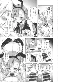 [Narusawa Kei] Houkago no Sangatsu Usagi-tachi