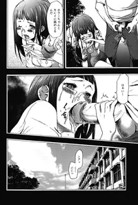 [Kouzuki Rio] Imouto Saimin Choukyou Manual 2 [Decensored]