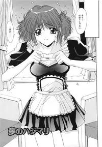 [Yuuki] Suitei Shojo