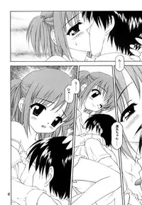 (C63) [Shadow's (Kageno Illyss)] Shadow's 8 SPICA (Suigetsu)