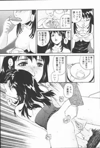 [Umashika] Mitsubachi no Sasayaki