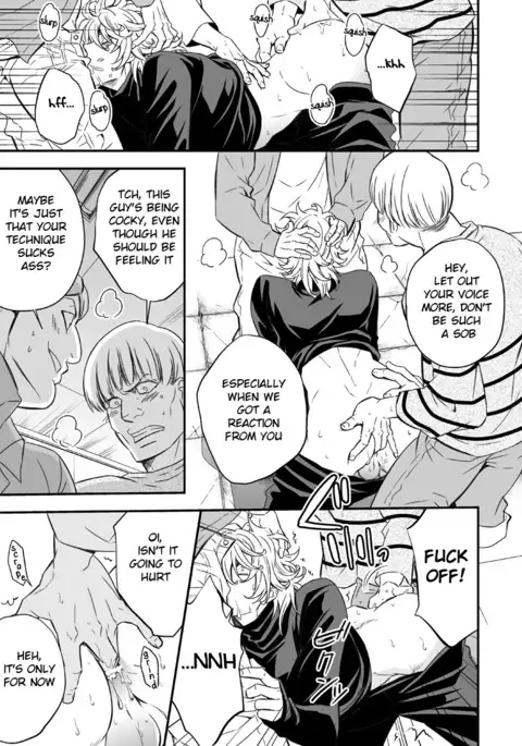 Tobira to Kamen l Doors and Masks