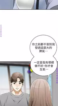 我要搶走她1-7【中文】