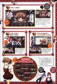 The Fruit of Grisaia Visual FanBook