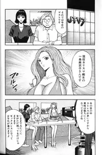 [Nagashima Chosuke] Pururun Seminar 4