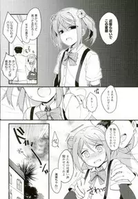 (CT28) [Harapecodonburi (Shirasaka Rio)] Anta nanka Daikirai! (Kantai Collection -KanColle-)