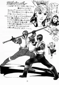 (C52) [From Japan (Various)] FIGHTERS GIGAMIX FGM Vol.2 (Various)