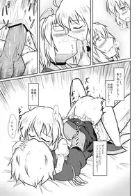 [futa] Majo x Tenshu (Touhou Project)