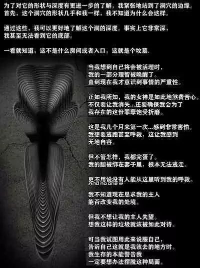 Pathetic Life(有条色狼汉化)