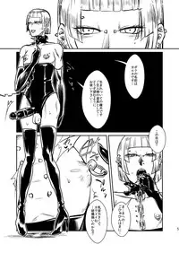 [Inu (Common)] Ryuukeichi Nite [Digital]