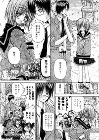 COMIC AUN 2006-02 Vol. 117