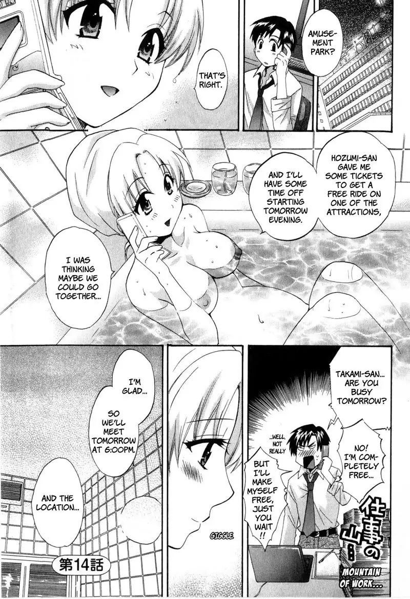 An Angels Marshmallow Vol2 - Ch14