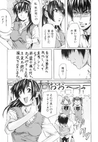 [MARUTA] Shoujo o Nuida Natsu - take off GIRL in the summer