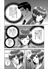 [Gun Ryuusei] Onna Kyoushi Chijoku no Lesson