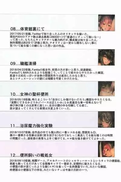 MIURAHHA 3rd Anniversary