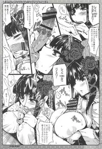 (C89) [CHIBIKKO KINGDOM (Kekocha)] CHIBIKKO KINGDOM Collection.01 (Various)