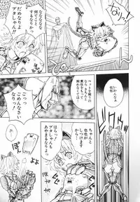 [Jam Ouji] BAD SLAMMERS 2