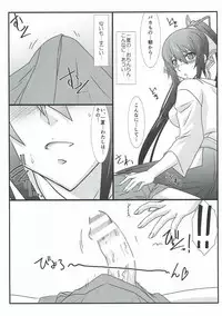 (Tora Matsuri 2015) [STUDIO TRIUMPH (Mutou Keiji)] Astral Bout SP02 (IS <Infinite Stratos>)