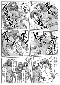 [Mudai Document Kari] Junpaku no Super Heroine White Princess Ep2