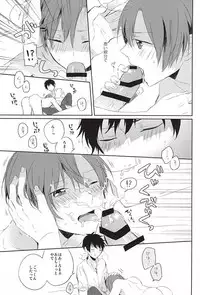 (Gijinka Oukoku 10) [NAMAIKI (Ia)] Oshiete Oyabun (Axis Powers Hetalia)