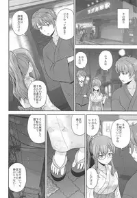 Seishun Blonde Tangram