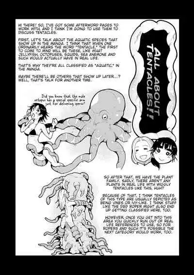 Dance! Tentacle Research Institute