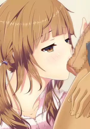 Ame no Hi no Himegoto -Manamusume ni Yokujoushite Shimatta Chichi-