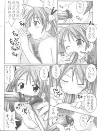(C65) [GUST (Gust-san)] Hadaka no Asuna 2 Alpha (Mahou Sensei Negima!)