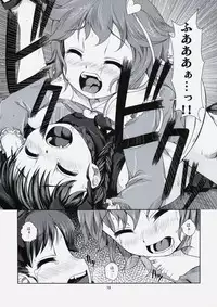 (Kouroumu 4) [Memoria (Tilm)] Kawaii Pet no Shitsukekata (Touhou Project)