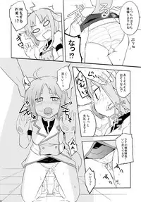 (CCFukuoka27) [Alto realize (Alto)] Eclair no Oshigoto (DOG DAYS)