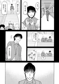 [Yokoyama Michiru] Haha ga Hakui o Nugu toki 5 [Digital]