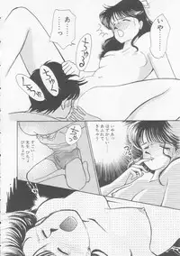 [Arimura Shinobu] Cherry Statement